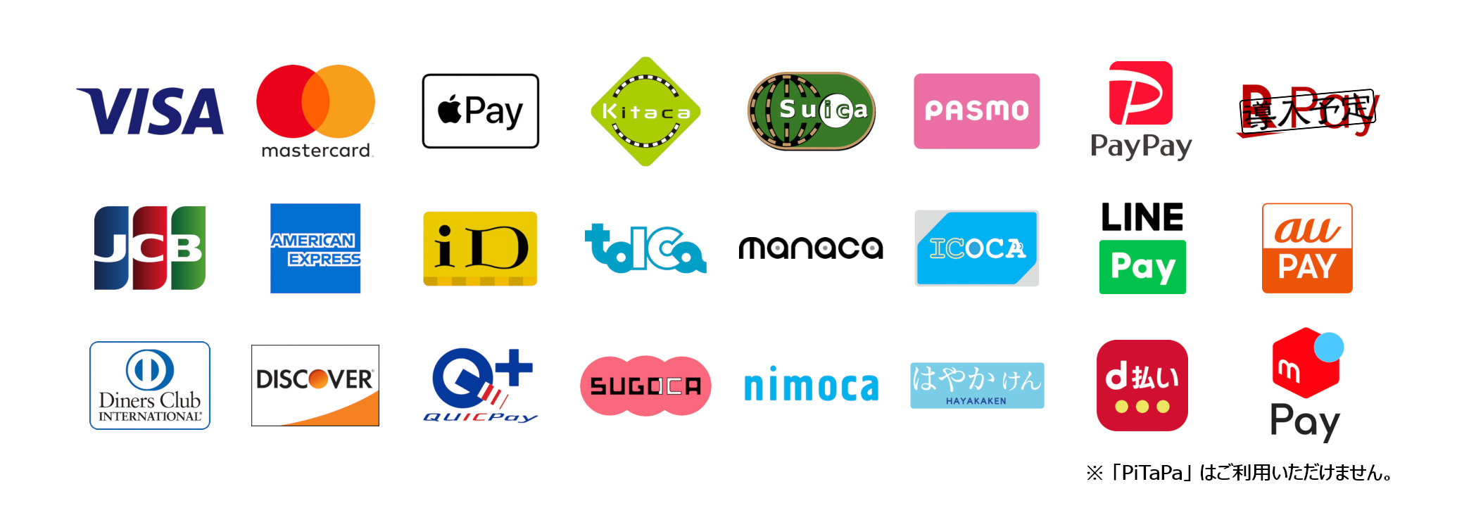 VISA / Master / JCB / AMEX / Diners / DISCOVER / ApplePay / iD / QUICPay / 交通系電子マネー / PayPay / LINE Pay / d払い / 楽天ペイ / au PAY / メルペイ